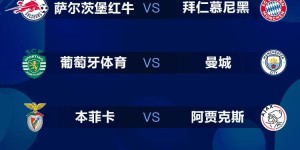 唐纳鲁马等离队！巴黎圣日耳曼夏窗转会操作多，金彭贝或赴卡塔尔